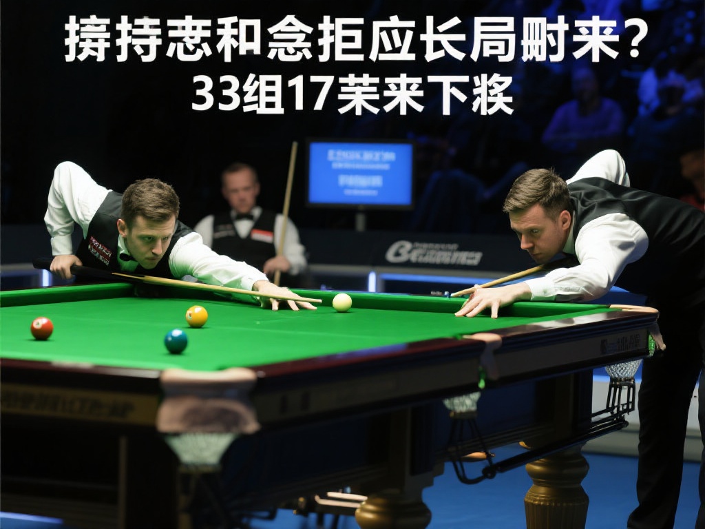 球在国际赛 球在国际赛