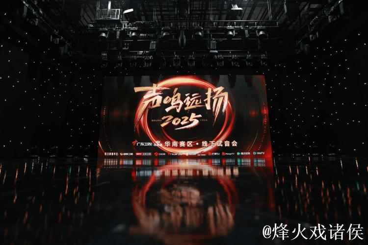 《声鸣远扬》复活赛来袭，选手强势回归舞台