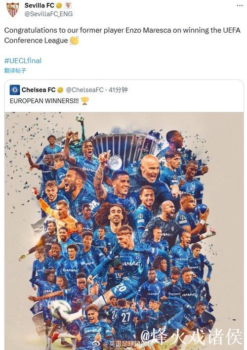 欧冠之王再遇冷门，西甲霸主强势登顶